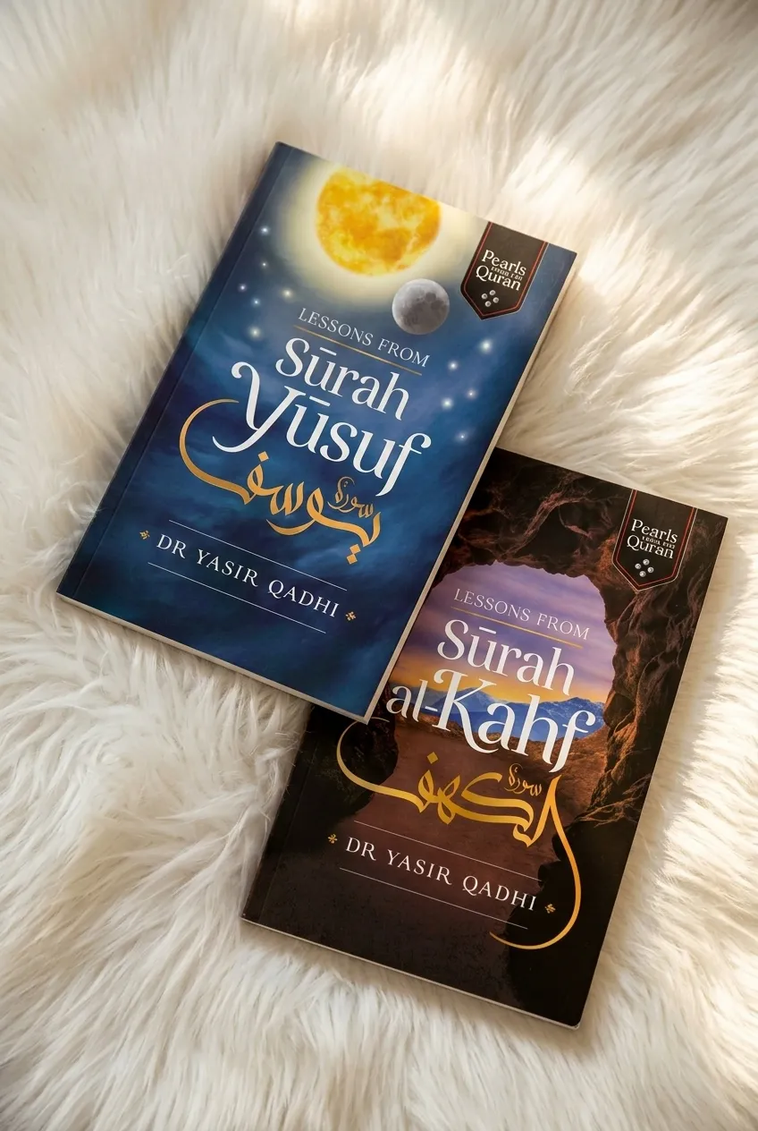 Lessons from Surah Yusuf & Lessons from Surah al-Kahf by Dr. Yasir Qadhi