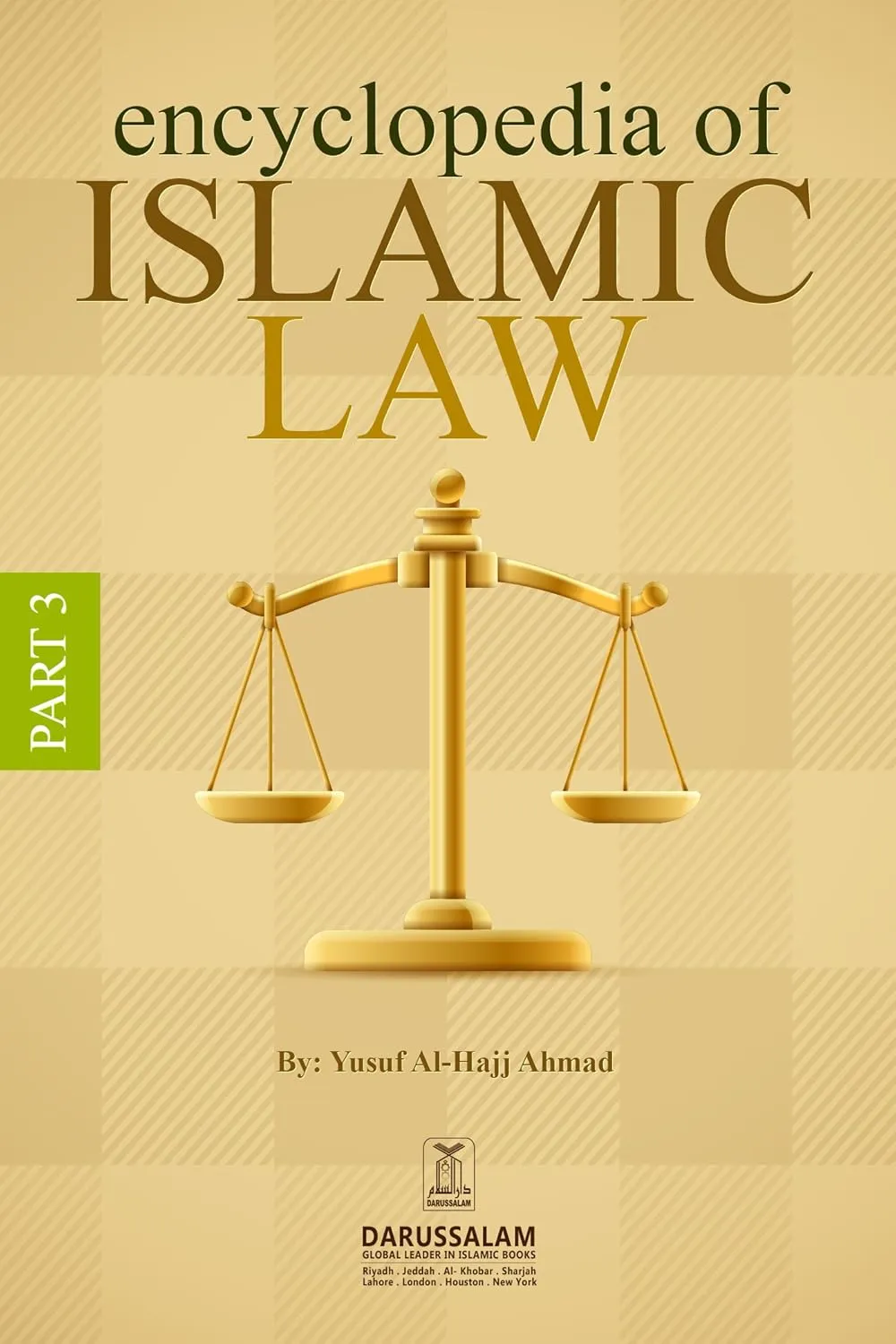 Encyclopedia of Islamic Law – Volumes 1-3 photo 2