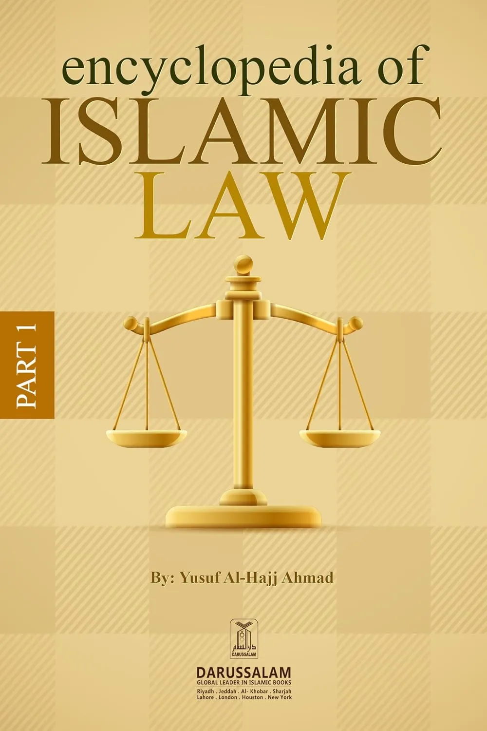 Encyclopedia of Islamic Law – Volumes 1-3 photo 3