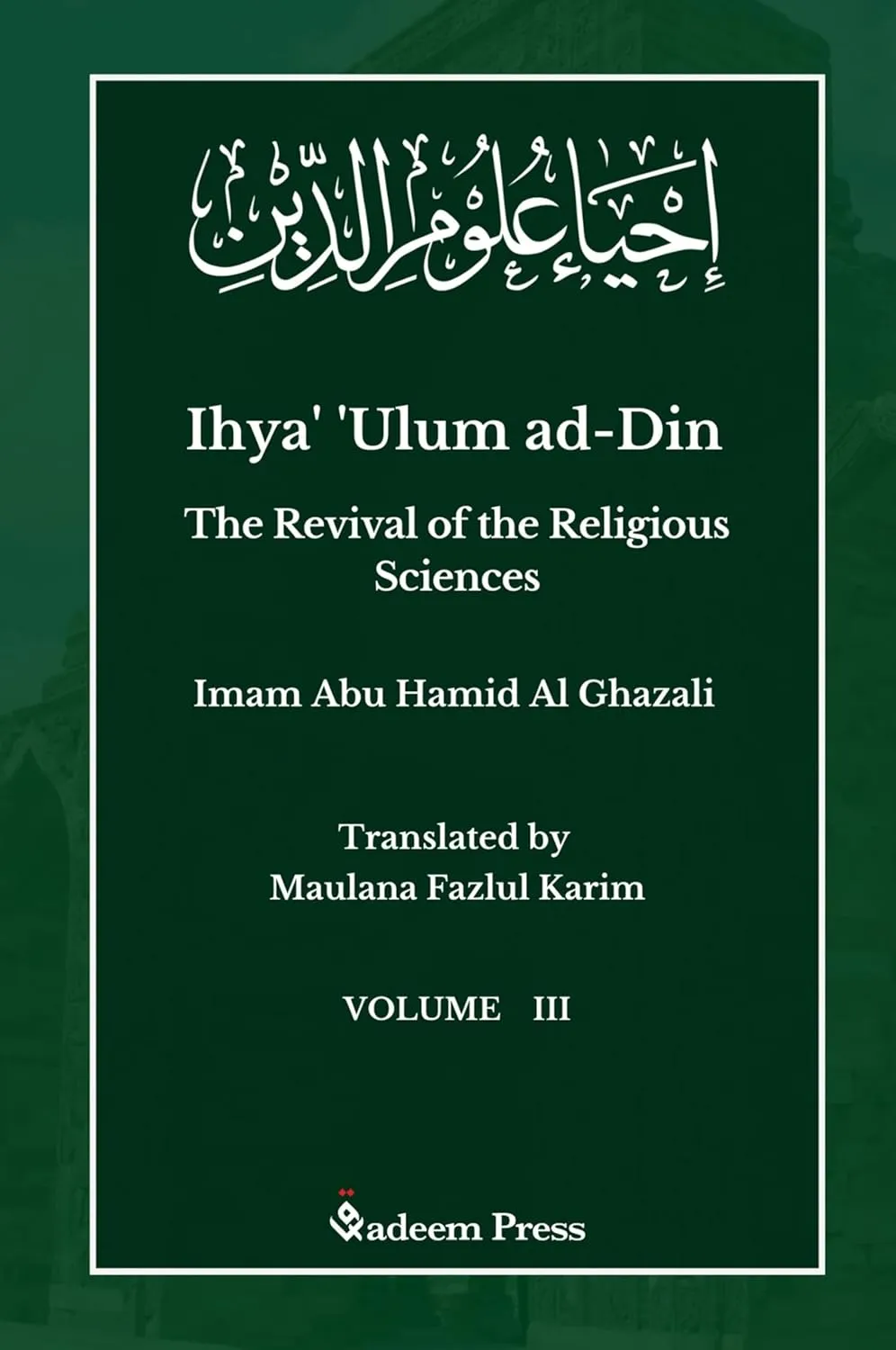 Ihya' 'Ulum al-Din – The Revival of the Religious Sciences (Vol. 1–4) By Imam Abu Hamid al-Ghazali photo 3