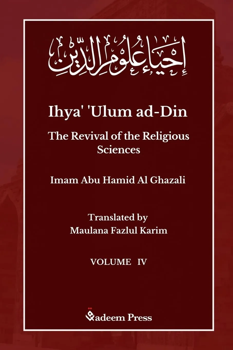 Ihya' 'Ulum al-Din – The Revival of the Religious Sciences (Vol. 1–4) By Imam Abu Hamid al-Ghazali photo 4