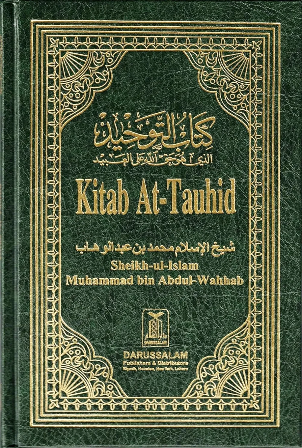 Kitab At-Tauhid - The Book of Monotheism by Muhammad bin Abdul-Wahhab