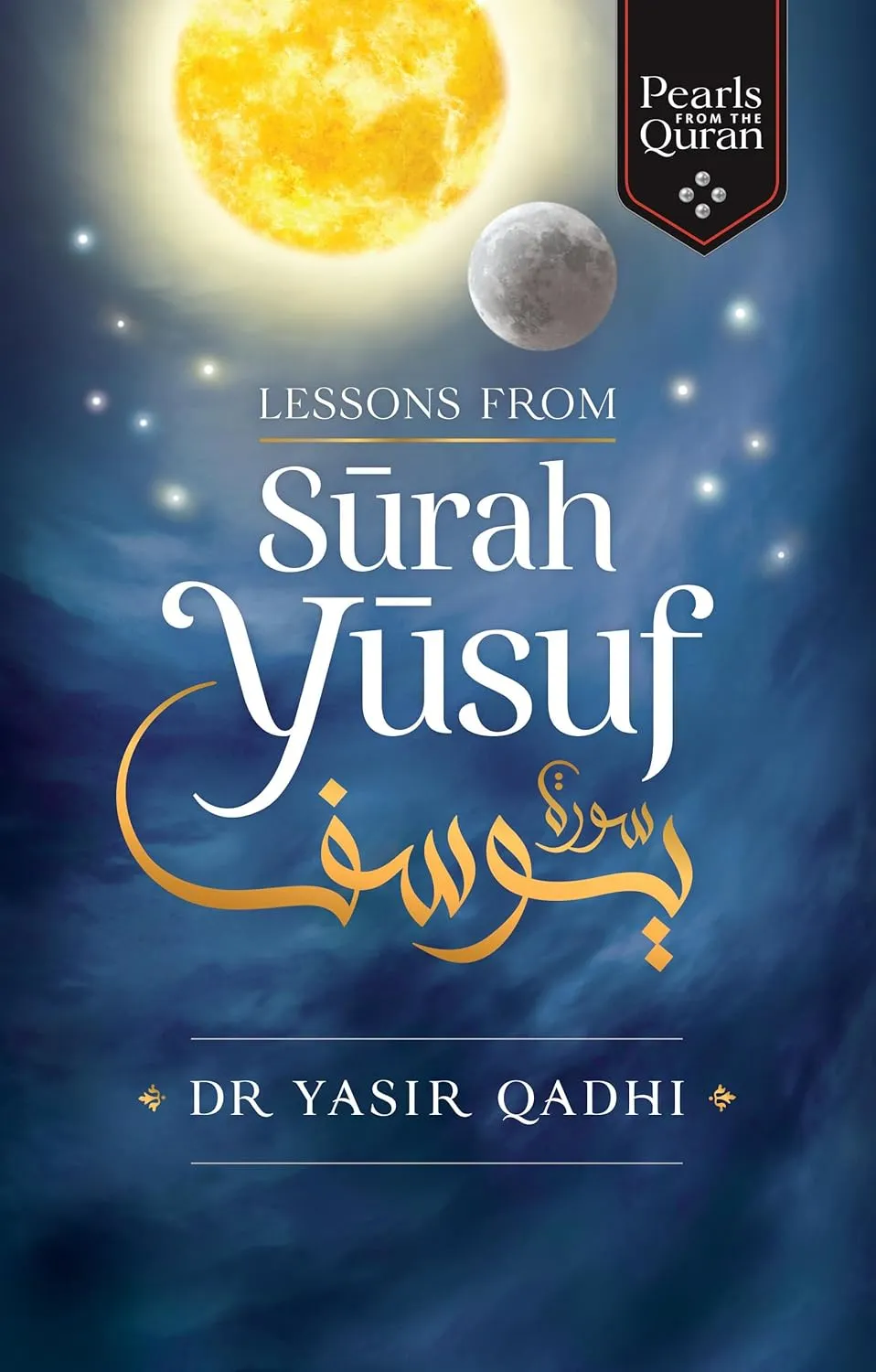 Lessons from Surah Yusuf by Abu Ammaar Yasir Qadhi